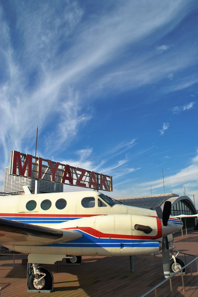 宮崎空港の画像 - 2枚目