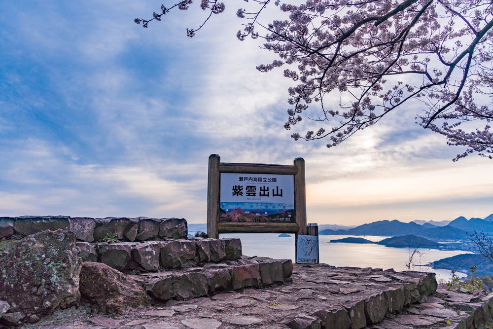 紫雲出山の画像 - 7枚目