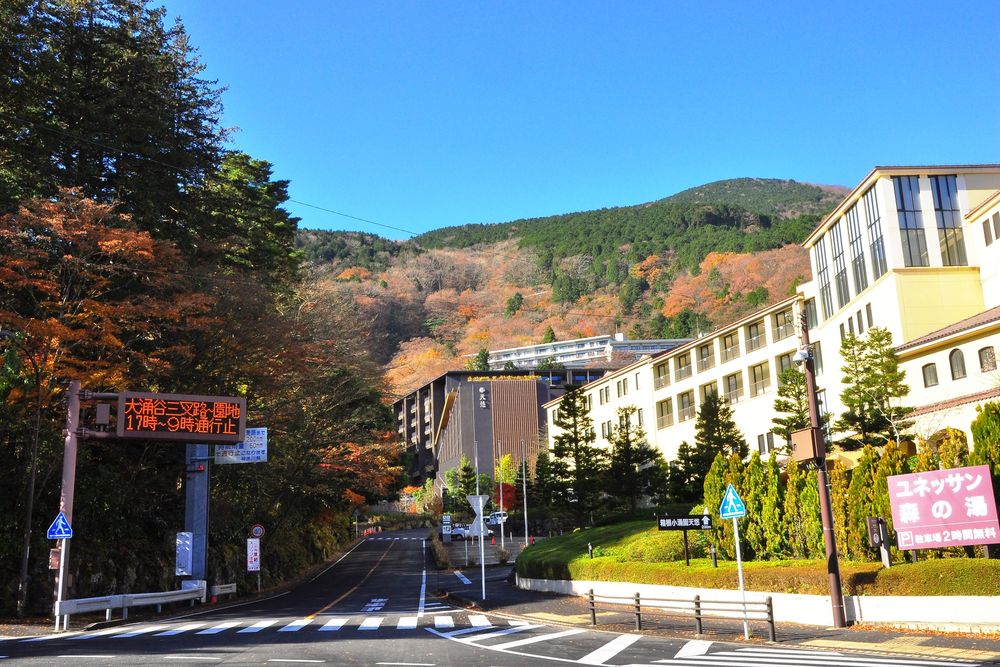 箱根小涌園ユネッサンの画像 - 2枚目