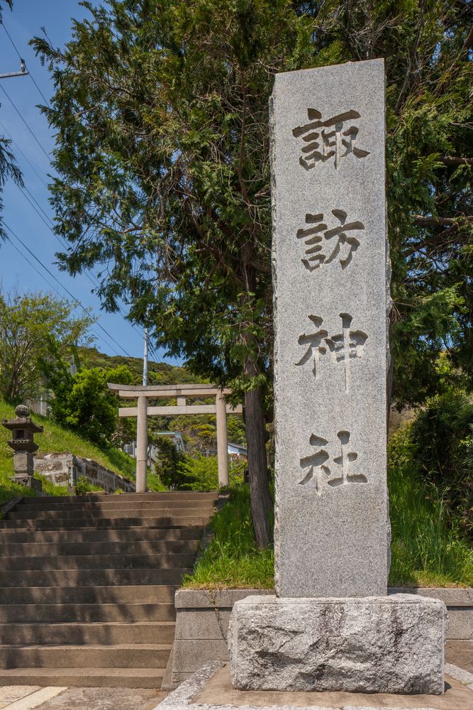 諏訪神社の画像 - 2枚目