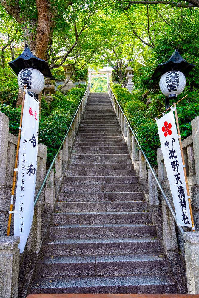 北野天満神社の画像 - 4枚目