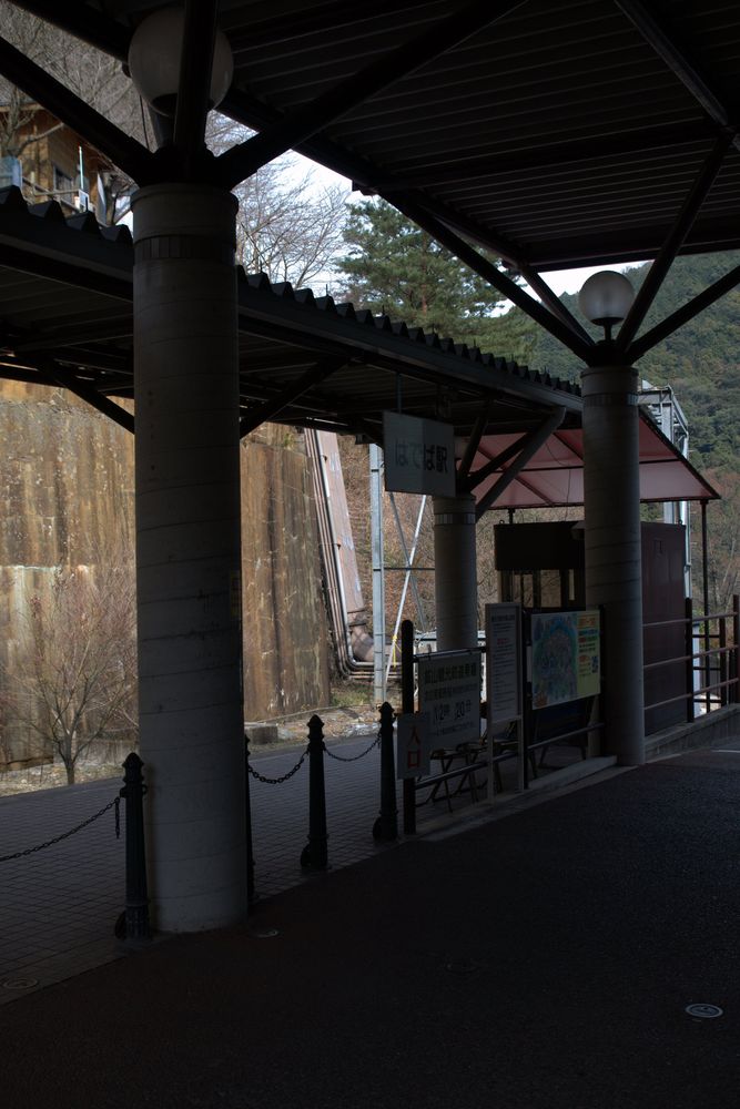 道の駅 マイントピア別子の画像 - 5枚目