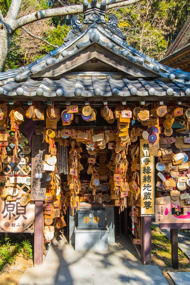 舘山寺の画像 - 4枚目