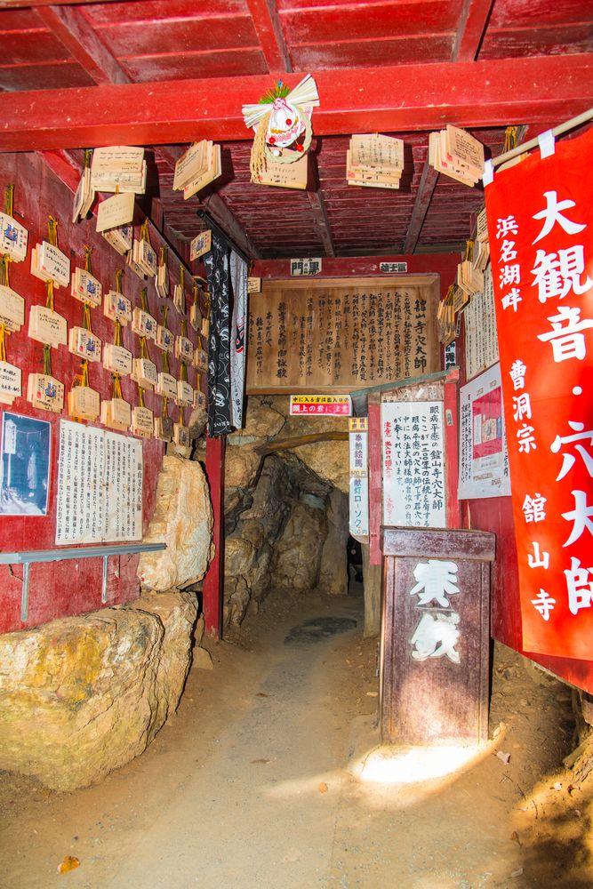 舘山寺の画像 - 5枚目