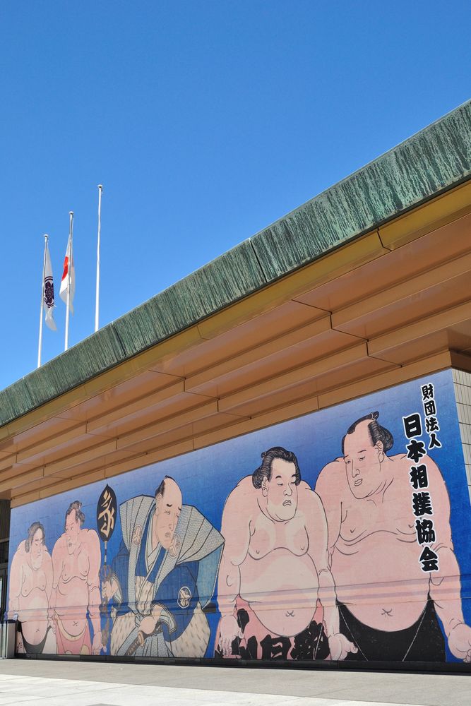 両国国技館】の周辺スポット・アクセス・口コミ - Prism Japan