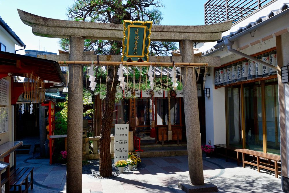 市比賣神社の画像 - 3枚目