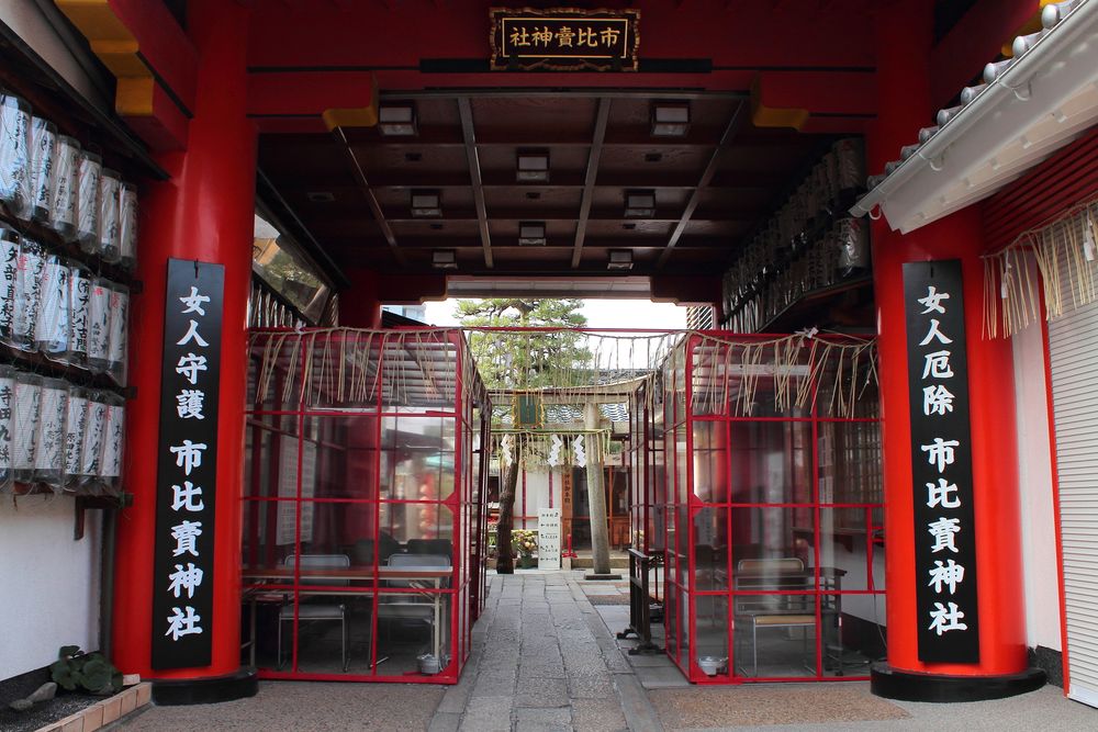 市比賣神社の画像 - 5枚目