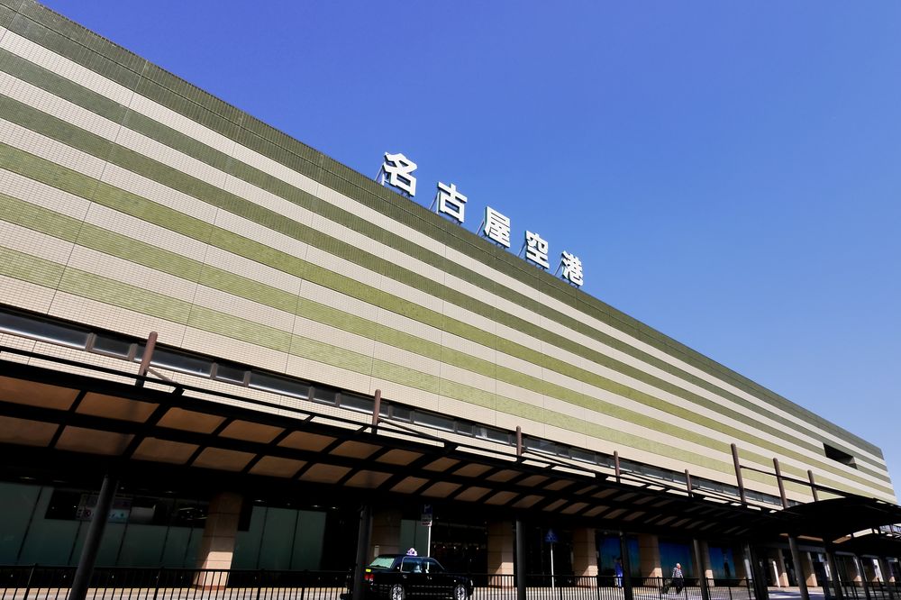 名古屋空港の画像 - 13枚目
