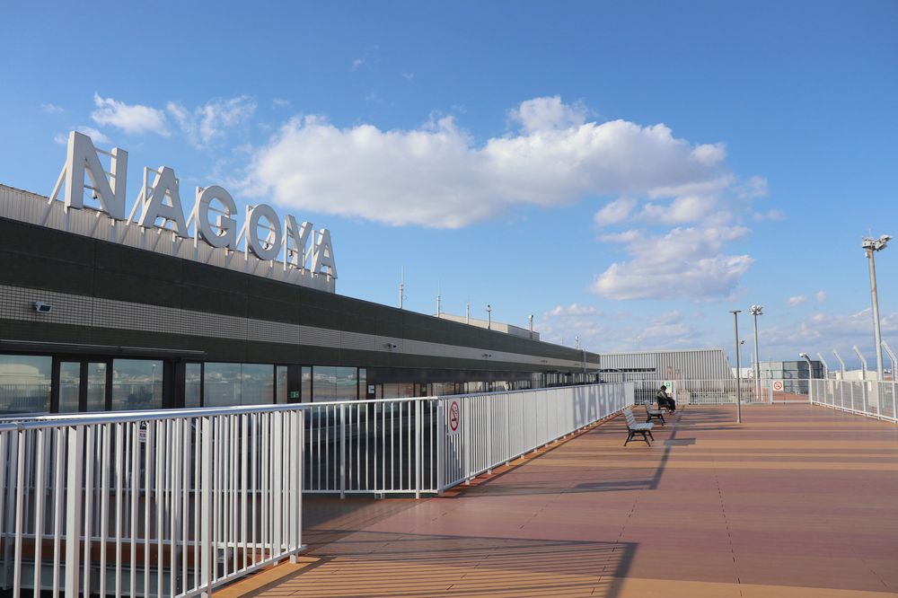 名古屋空港の画像 - 14枚目