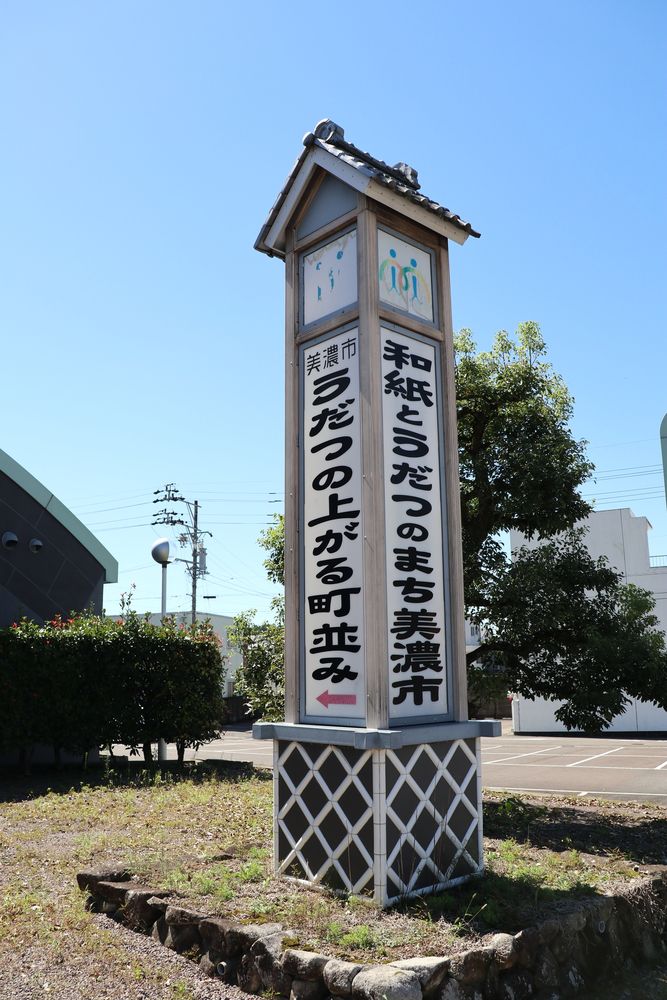 うだつの上がる町並みの画像 - 6枚目