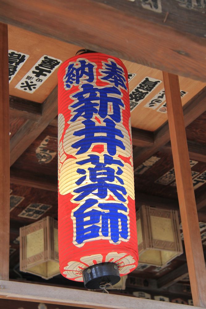 新井薬師梅照院の画像 - 5枚目