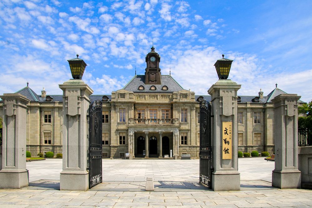 文翔館 山形県郷土館