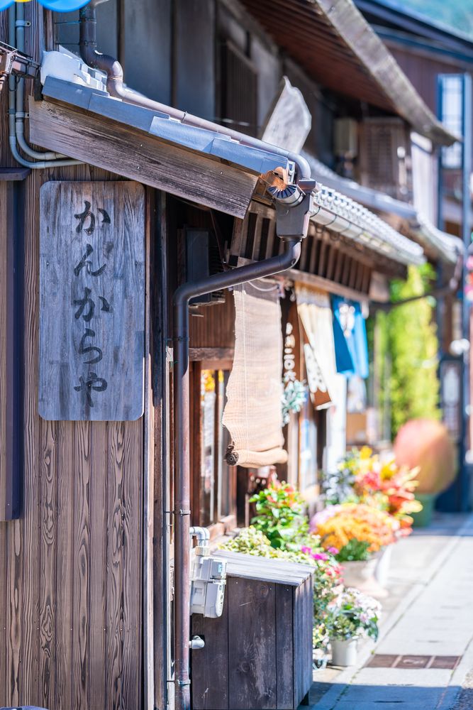 岩村城下町の画像 - 3枚目