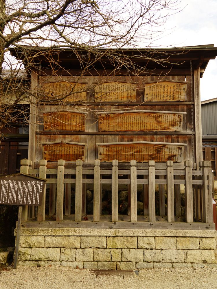 岩村城下町の画像 - 7枚目