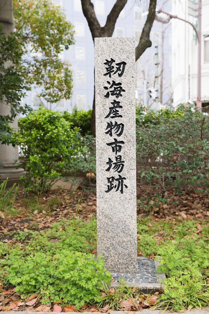 靱公園の画像 - 3枚目