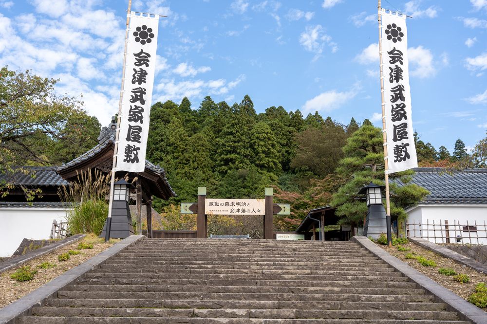 会津武家屋敷の画像 - 2枚目