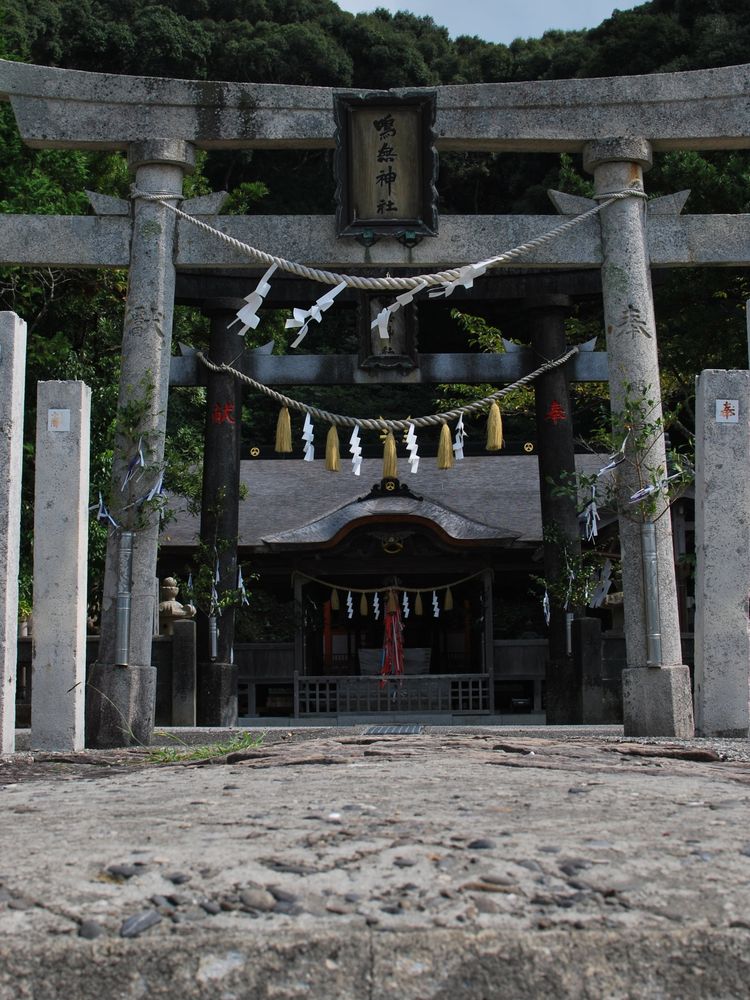 鳴神 DX Kokuranken Sikkoku Emblem & Gaikotsuninjaden Wonder Ride Book