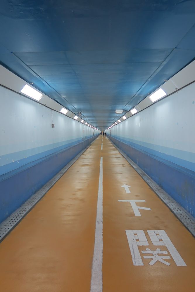 関門トンネルの画像 - 2枚目