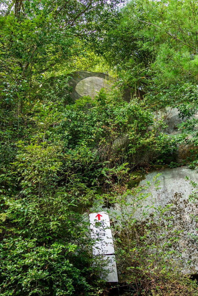千光寺の画像 - 3枚目