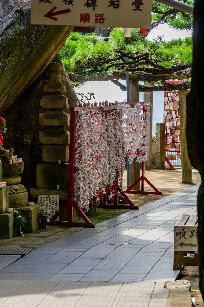 千光寺の画像 - 4枚目