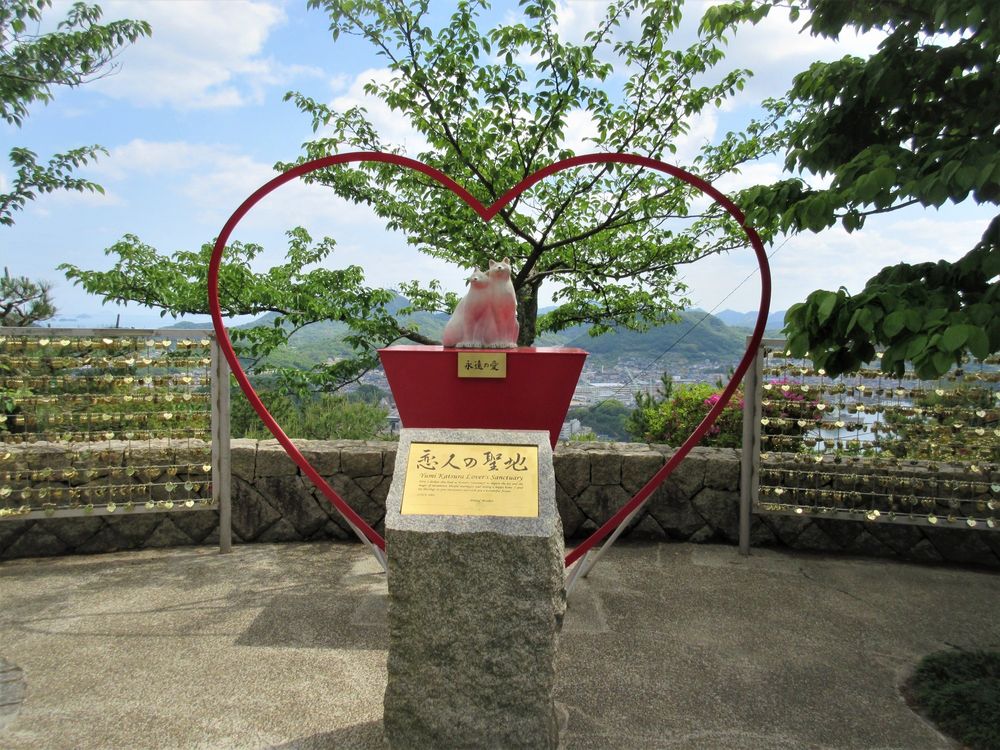千光寺公園 展望台の画像 - 5枚目