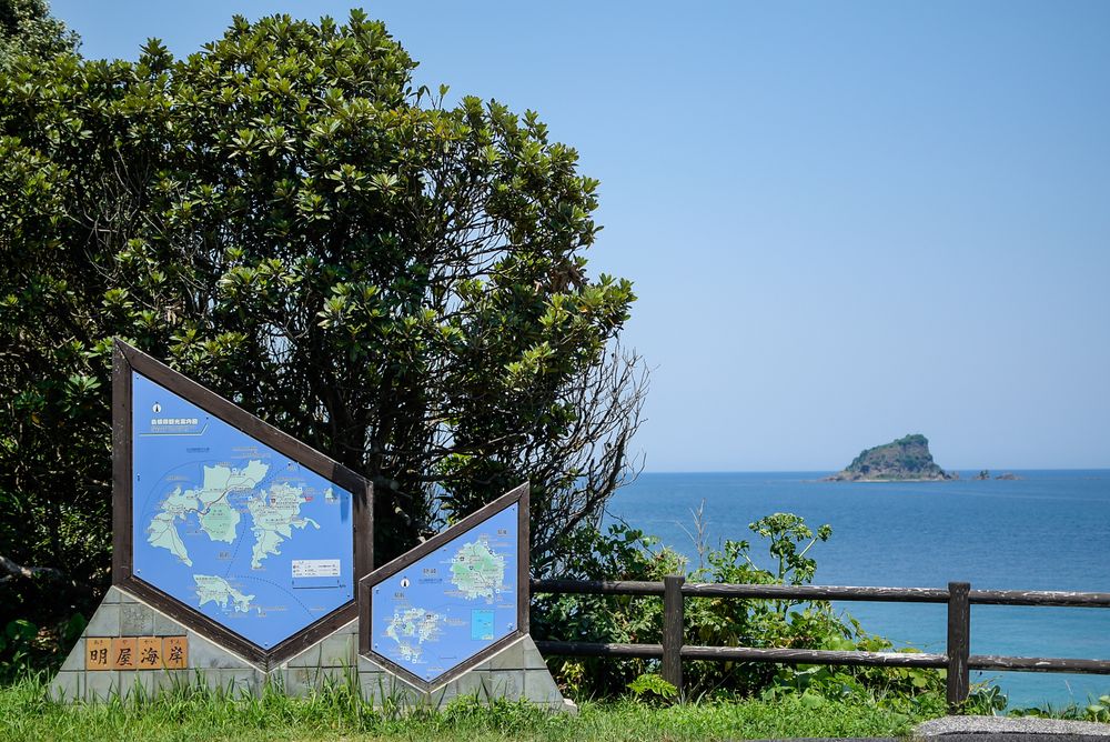 隠岐の島の画像 - 7枚目