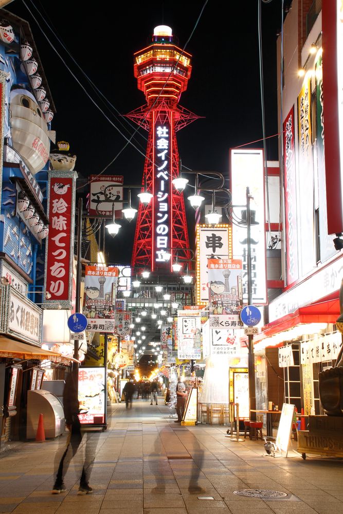 通天閣】の周辺スポット・アクセス・口コミ - Prism Japan