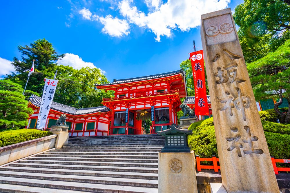 八坂神社の画像 - 5枚目