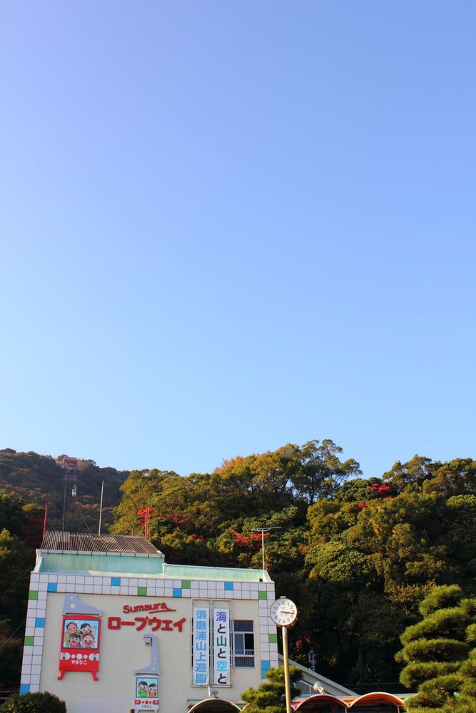 須磨浦山上遊園の画像 - 2枚目