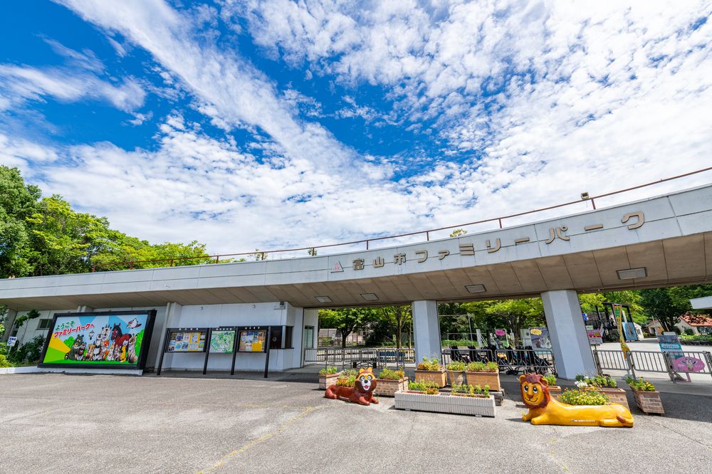富山市ファミリーパークの画像 - 8枚目