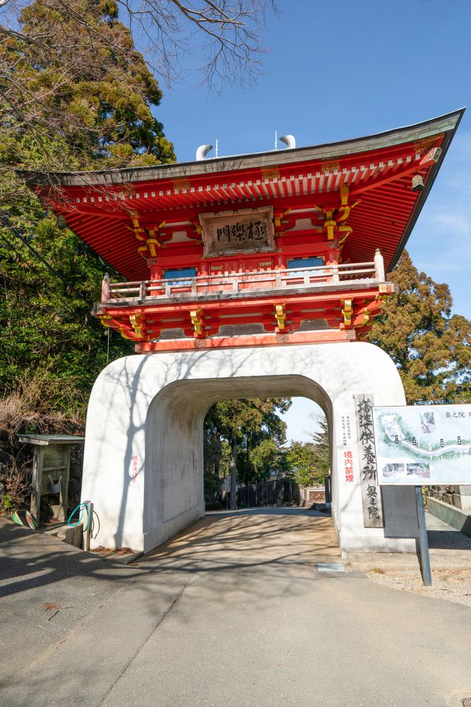朝熊岳金剛證寺の画像 - 3枚目