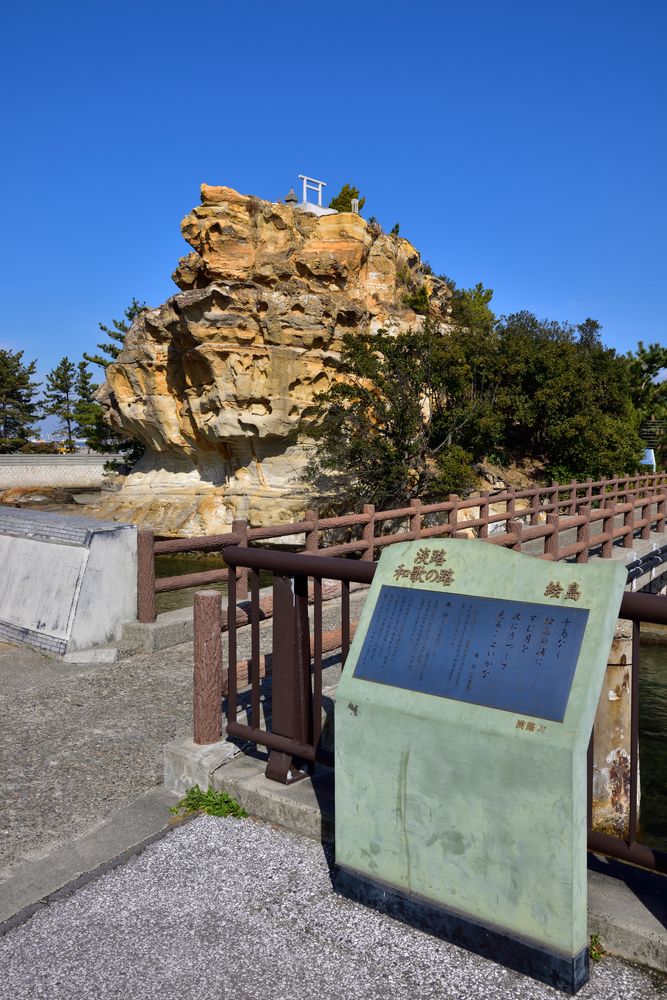 絵島