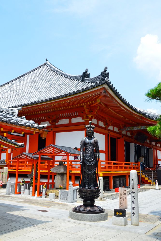 六波羅蜜寺の画像 - 2枚目