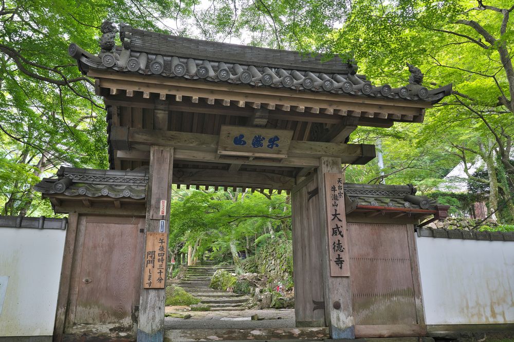 牛滝山大威徳寺の画像 - 4枚目