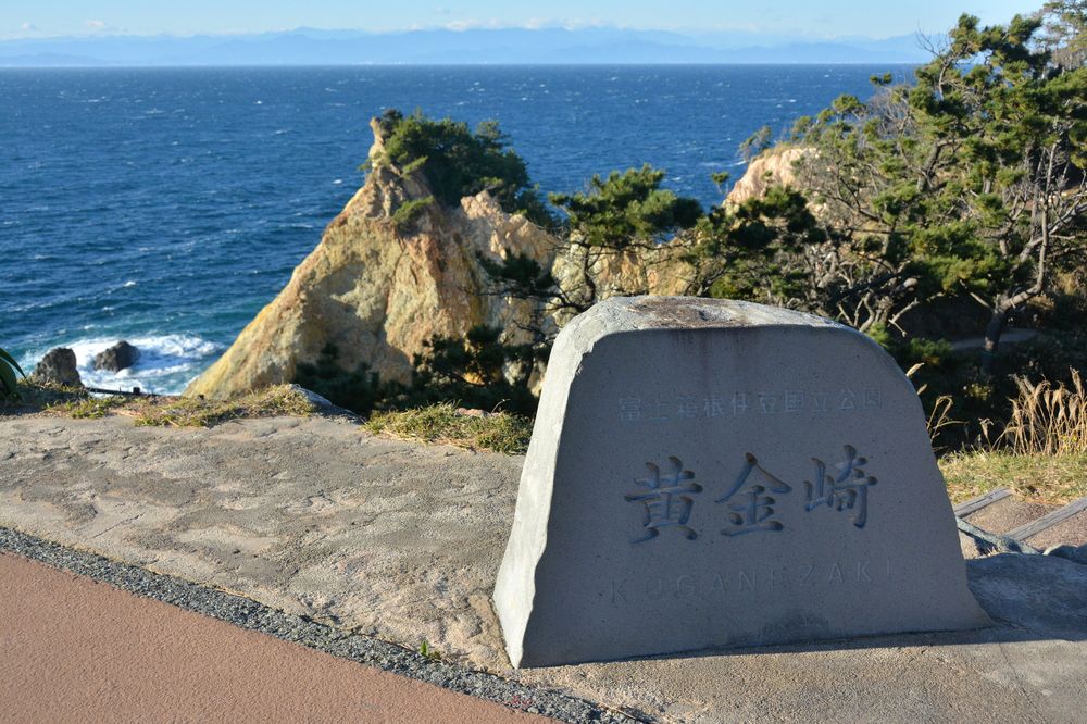 黄金崎公園の画像 - 6枚目