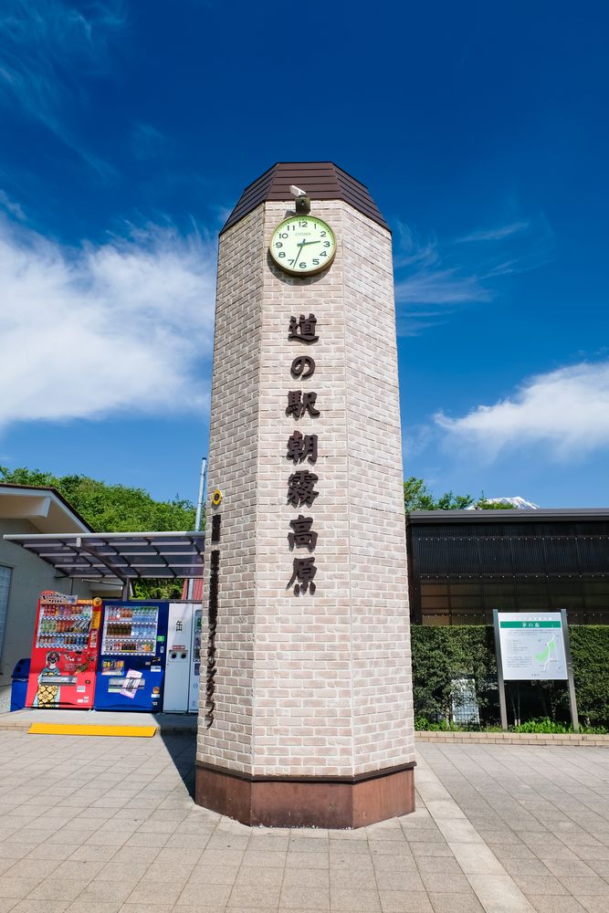 道の駅 朝霧高原の画像 - 3枚目