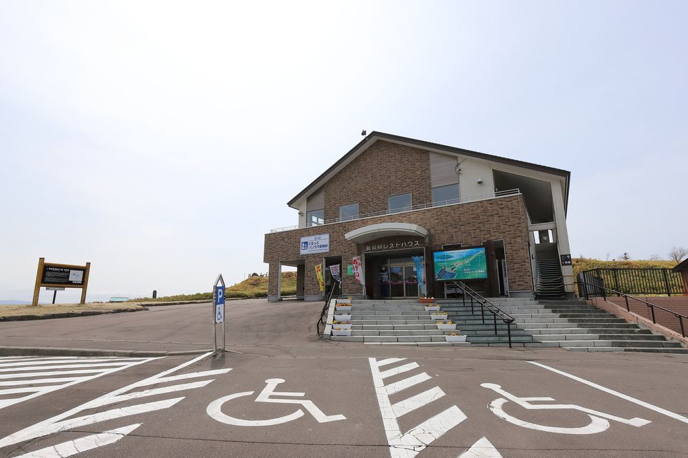 道の駅 ぐるっとパノラマ美幌峠】の周辺スポット・アクセス・口コミ