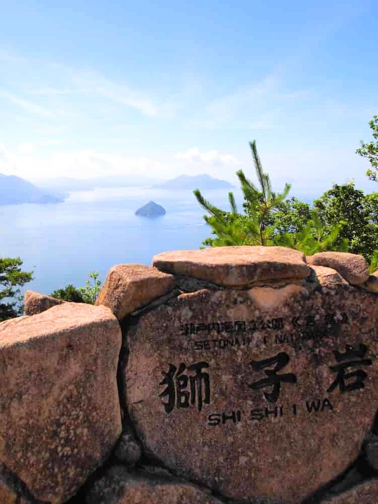 獅子岩展望台の画像 - 4枚目