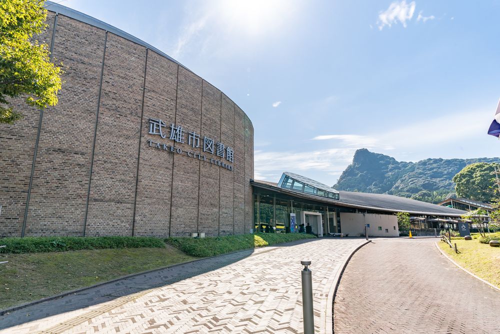武雄市図書館