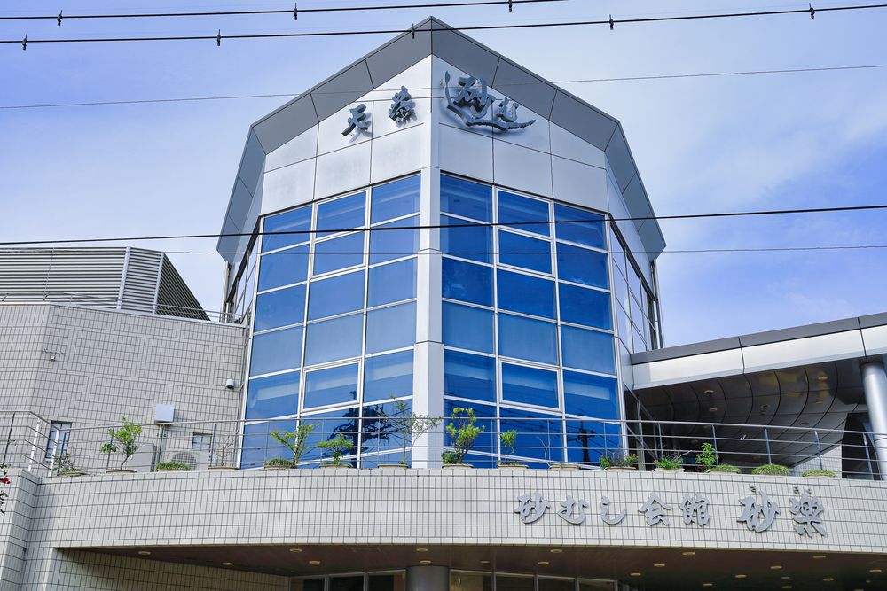砂むし会館 砂楽の画像 - 4枚目