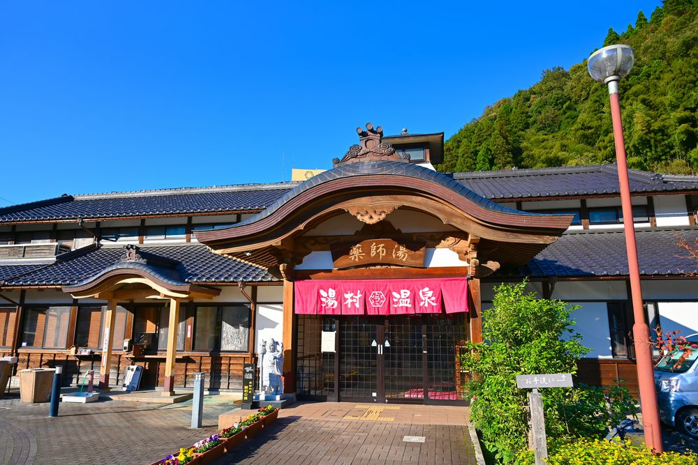 湯村温泉の画像 - 5枚目