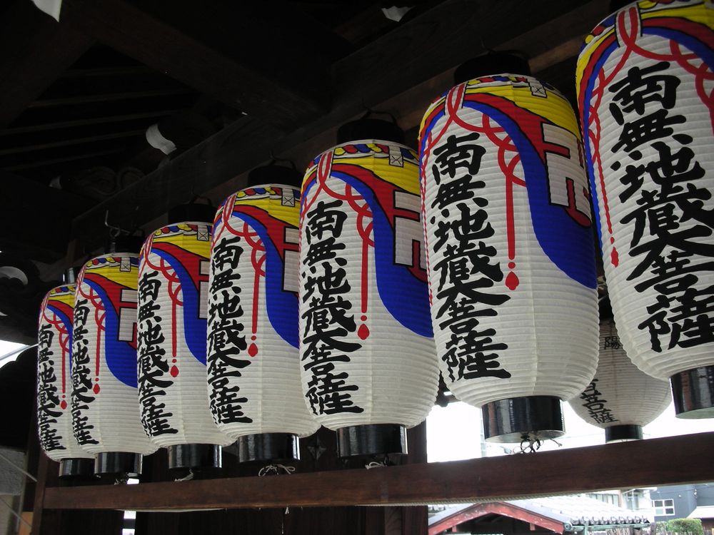 地蔵院(竹の寺)の画像 - 2枚目