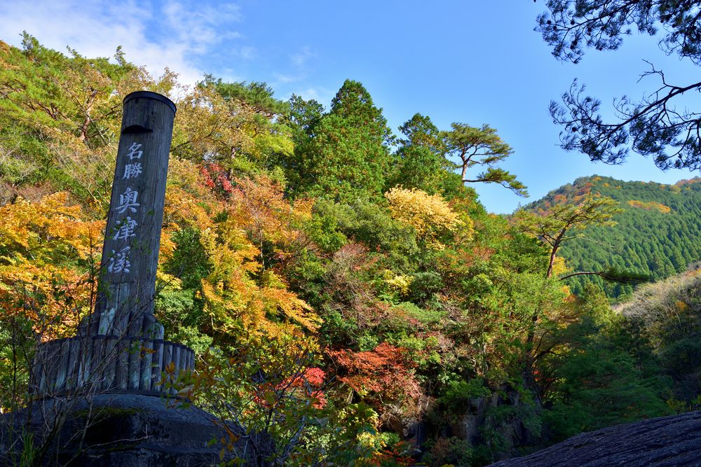 奥津渓の画像 - 6枚目
