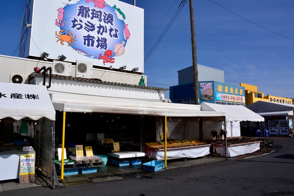 那珂湊おさかな市場の画像 - 2枚目