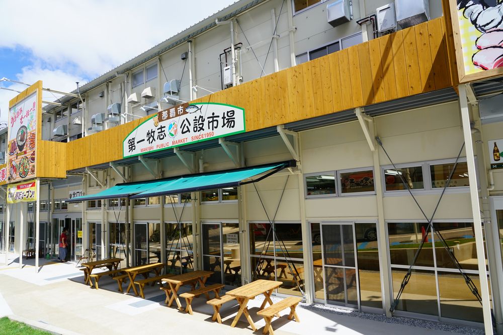第一牧志公設市場の画像 - 3枚目