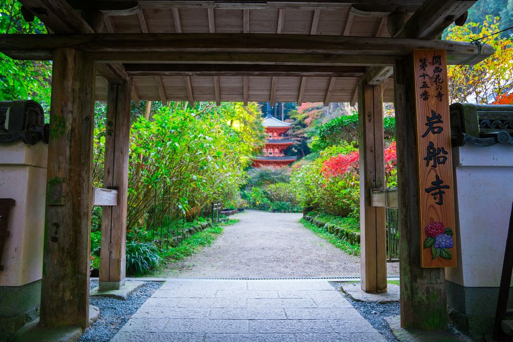 岩船寺の画像 - 5枚目