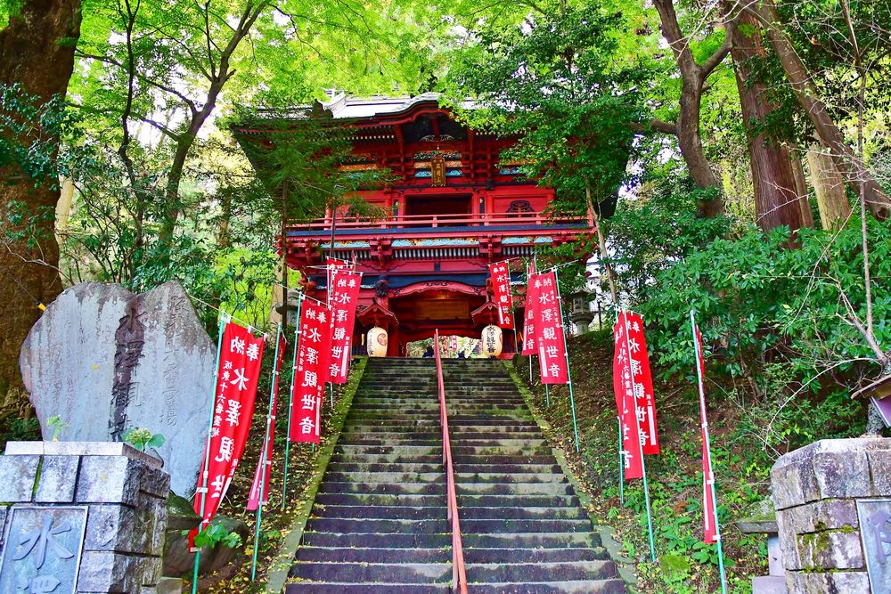 五徳山 水澤寺 (水澤観音)の画像 - 3枚目