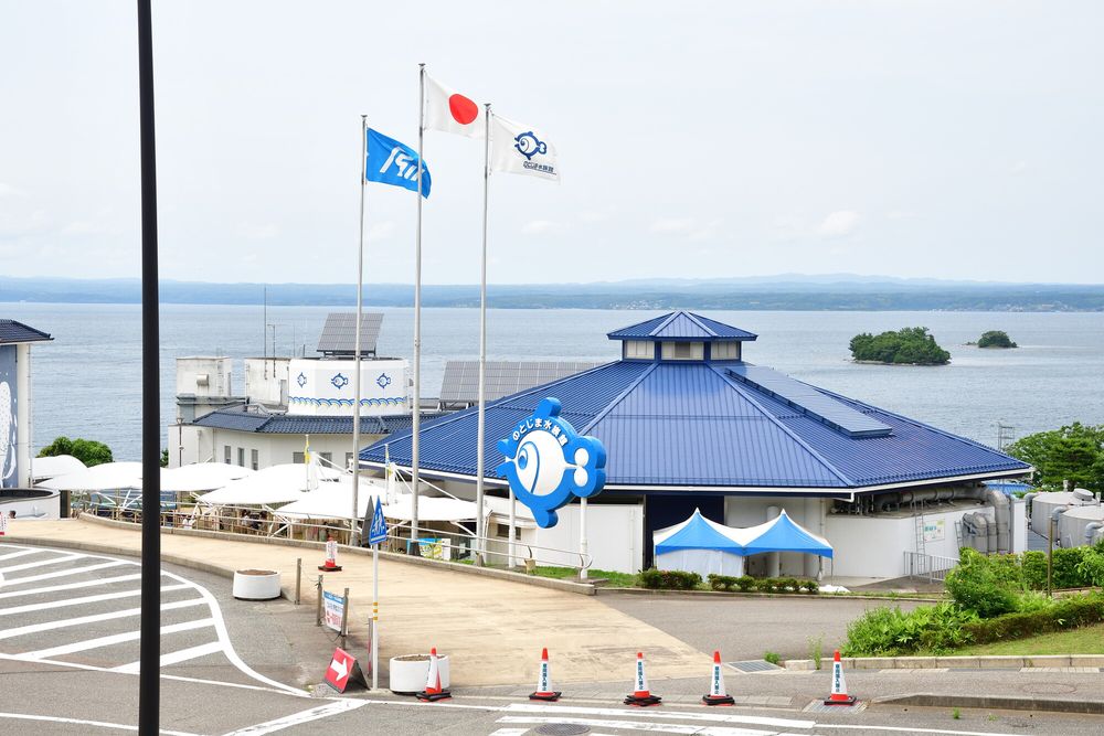 のとじま水族館の画像 - 3枚目