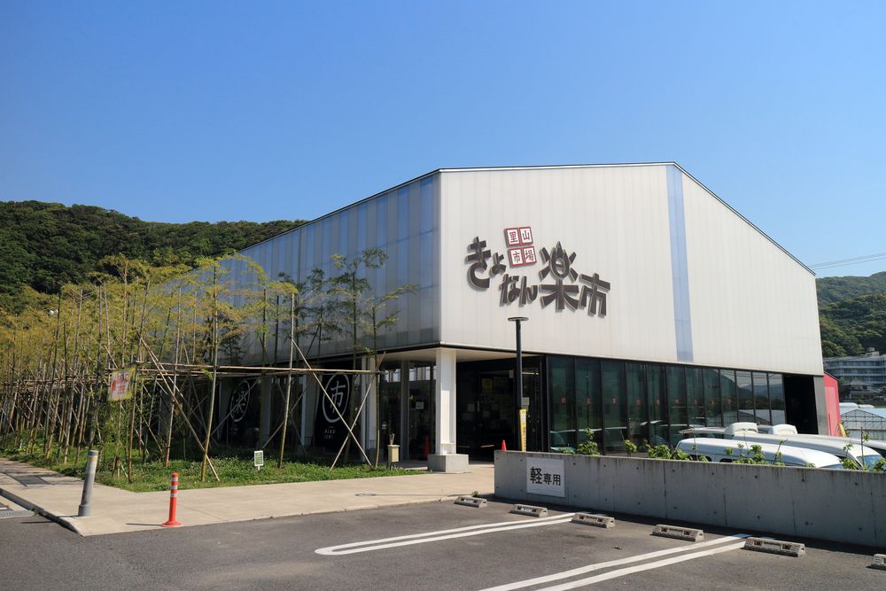 道の駅 保田小学校の画像 - 5枚目