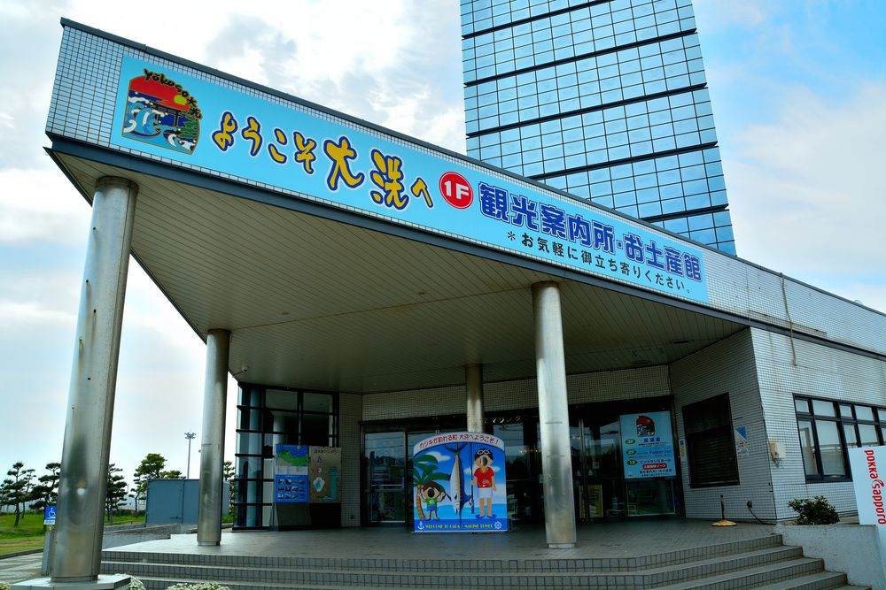 大洗マリンタワーの画像 - 5枚目